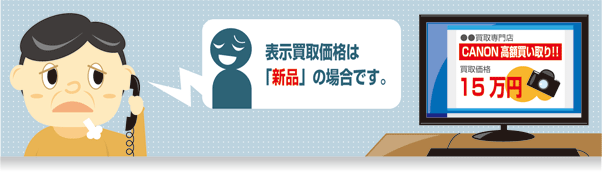 �J�����̏�����承�i�̕\������₱�����P�[�X