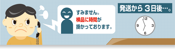 �J�����̔���Ń��X�|���X���x���X�܂͂��ꂾ���ŐM�p���ł��Ȃ��B