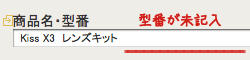 アンプ